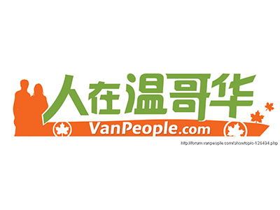 00 03 vanpeople